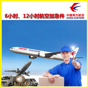 稻城亚丁航空快运公司谈空运的四大作用是什么